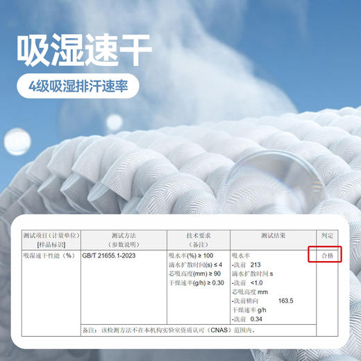【UPF50+】嘟嘟家儿童短袖T恤夏季防晒男童半袖吸湿速干女童童装 商品图2