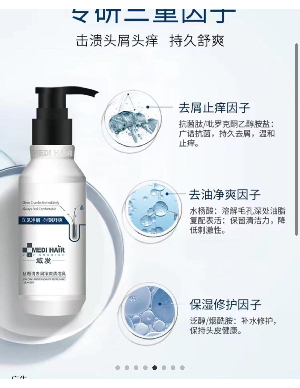 去屑止痒头皮红颗粒（组套）：域发丝邂清去屑净爽清洁乳（洗发水）80ml+科颜轨迹医用重组胶原蛋白头部护理敷料（洗发水）200ml