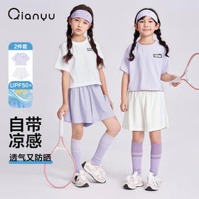 笛莎千与2025夏季新款女童套装