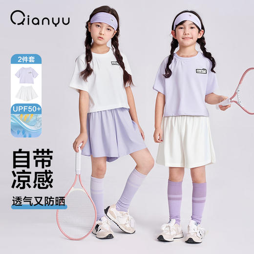 笛莎千与2025夏季新款女童套装 商品图0