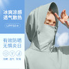 冰丝防晒衣女2025年夏季新款透气防晒服宽松户外运动防紫外线外套 商品缩略图2