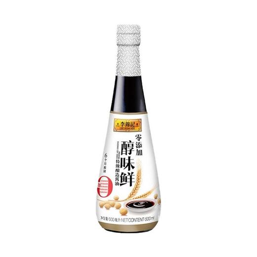 李锦记 零添加醇味鲜特级酿造酱油 500ml/瓶 商品图0