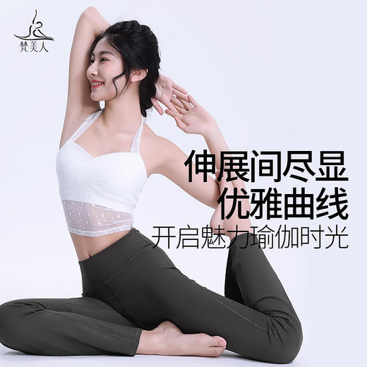 梵美人 F5260R 瑜伽背心 带胸垫 云感提花蕾丝 商品图2