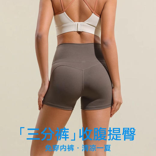 跃牌【安琪拉系列】运动短裤女夏薄款高腰速干收腹提臀抑菌科技防走光健身三分裤DK-110 商品图0