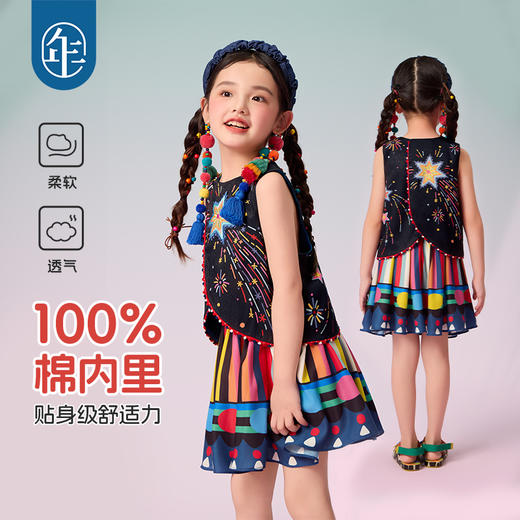 【年衣】女童半身裙2025夏季新款儿童国风马面裙子短款青罗朵朵短裙 商品图1