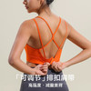 跃牌【安琪拉系列】新款细带美背运动内衣女减震舒适瑜伽服健身文胸女一体杯WX-345 商品缩略图0