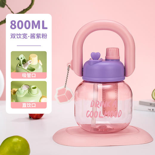 新款网红大肚杯 塑料水壶儿童水杯 大容量高颜值花茶杯带茶仓拎拎壶 商品图12