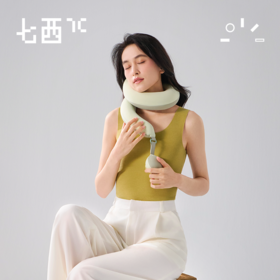 7C/七西森旅百变枕u型枕飞机护颈旅行枕便携高铁坐车长途睡觉神器