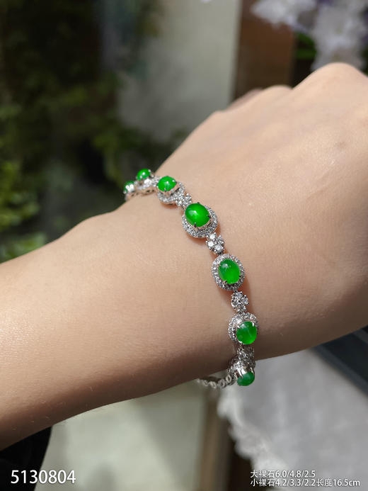 高冰艳绿蛋面手链 69999【5130804】 商品图4