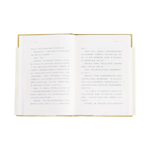 斐多(精装新版) 柏拉图对话录 柏拉图 著 杨绛 译 社会科学 三联书店 商品图2