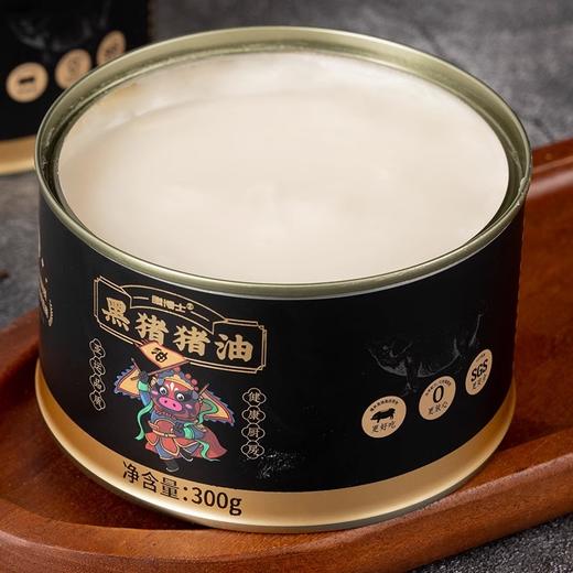 【膳博士黑猪油】  香白软糯 醇香浓郁 健康动物油 商品图2