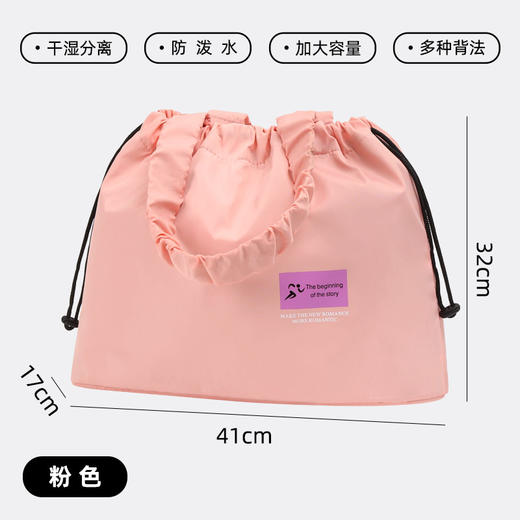 【新款成人健身包】干湿分离游泳包 游泳装备收纳袋 洗漱包收纳包 假期出游 商品图5