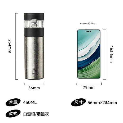 物生物（RELEA）纯钛泡茶保温杯茶水分离水杯子男女智能显温便携礼盒款 JV012479-0450 商品图8