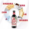 海天0金标生抽酱油 500ml/瓶 商品缩略图2