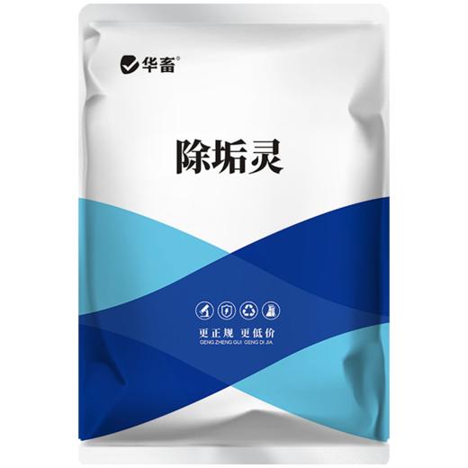 厨房油污除垢下水道堵塞强力溶解通厕所马桶地漏管道疏通毛发分解 商品图5