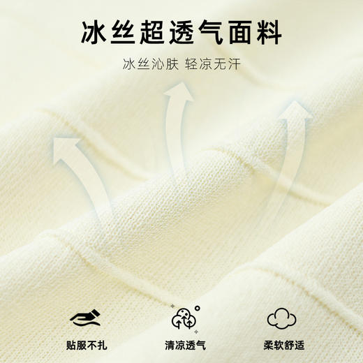 VICTORIA&VERA春季“巴黎叠色”小香风黑边冰丝针织短袖米白撞色法式气质上衣 商品图4