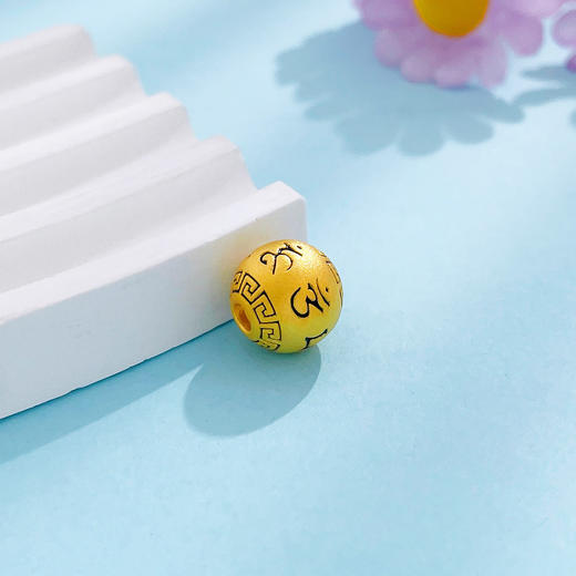 【限时7.5折】【定价黄金】足金 #电黑金 3D硬金空心六字真言转运珠手串配件Diy手串配件(AU3DSC00065-3)（预售产品下单后不退款不退货不换货不补差价 商品图1