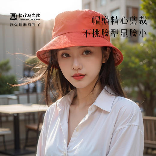 敦煌研究院 【供养人两用渔夫帽 】帽子女款2025新款遮阳帽正反两用 商品图3
