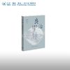 良治：来自儒家政治的启示 姚洋 秦子忠 著 政治理论 三联书店 商品缩略图0