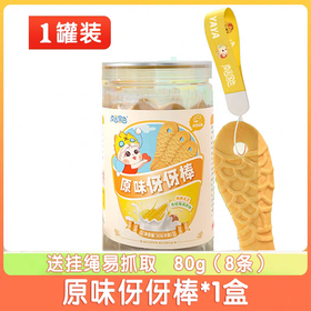 南园国色伢伢棒(原味)