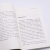 中国大历史 黄仁宇作品系列 社科历史经典著作 三联书店 商品缩略图3