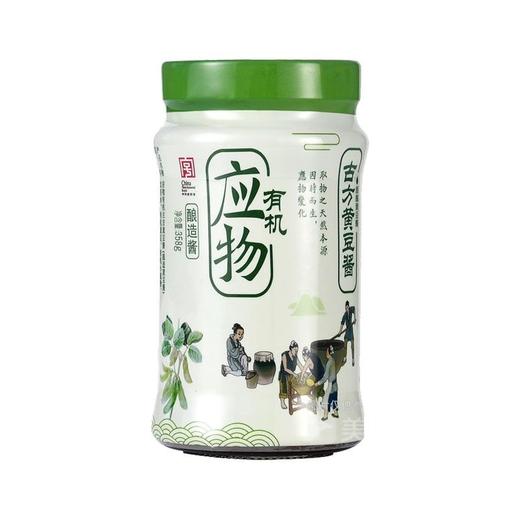 应物 有机古方黄豆酱 358g/罐 商品图0