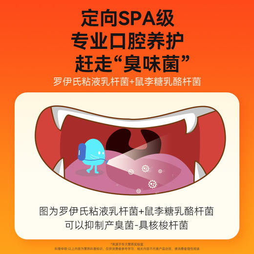 华大宠物口腔益生菌 猫咪狗狗口气清新口腔益生元营养补充复合活性200粒 商品图2