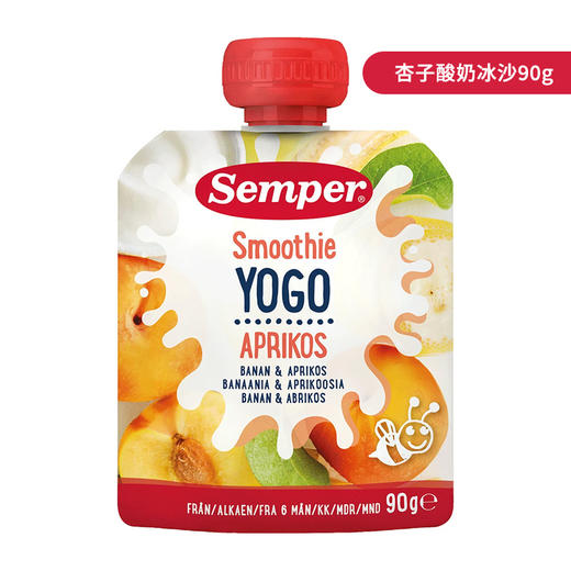 [丹麦/瑞典]森宝水果果泥6个月90、110克（口味随机）Semper Smoothie 90g、110g 商品图5
