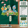 【13.9秒杀❗端午艾草挂件】高颜值挂件，手工diy竹编龙舟船艾草，非遗民俗挂件儿童亲子活动团建礼物QQ 商品缩略图7