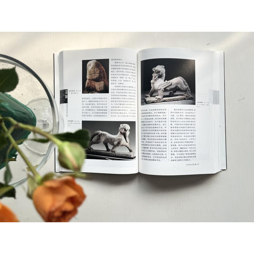 美源 中国古代艺术之旅 杨泓李力著  三联书店 商品图2