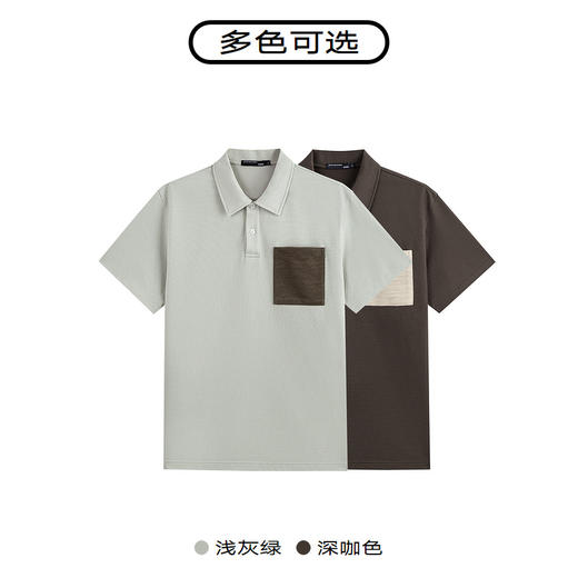 GXG 2024年夏季热卖男士双色休闲简约口袋拼接polo衫男短袖 商品图2