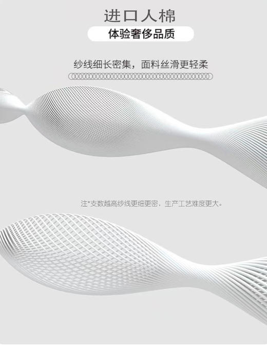 时尚男士无痕内裤3条装 商品图2