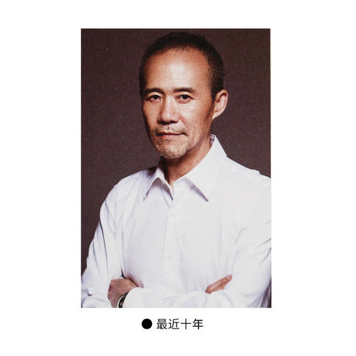 我的改变：个人的现代化40年 万科集团创始人王石自传 三联书店 商品图5