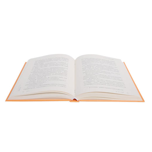 宽容 精装 房龙 著 胡允恒 译 外国文化历史知识丛书 三联书店 商品图1