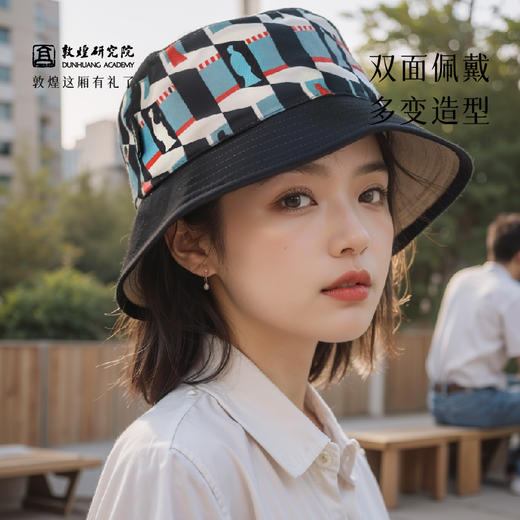 敦煌研究院 【供养人两用渔夫帽 】帽子女款2025新款遮阳帽正反两用 商品图2