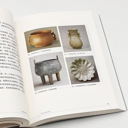 新编宋瓷笔记 刘涛 著 收藏鉴赏 三联书店 商品图4