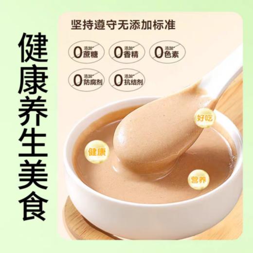 拓高  硕果田间黄芽汤 250g【周日不发货】 商品图2