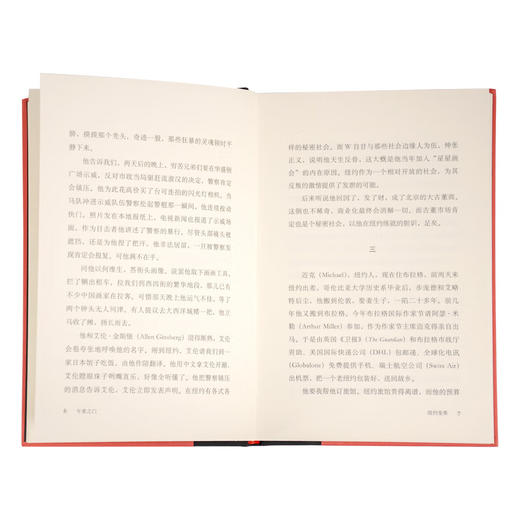 午夜之门 北岛随笔作品集 三联书店 商品图5