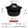 日本砂锅原装进口品质万古烧双盖万古烧砂锅双盖大黑锅炖锅煲汤熬 67L 黑色御饭锅5合 3L 商品缩略图1