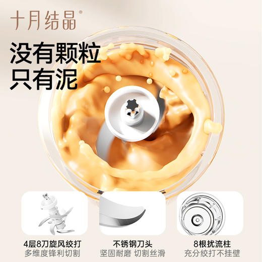 宝宝多功能料理辅食机 赠【婴儿辅食盒】 商品图2