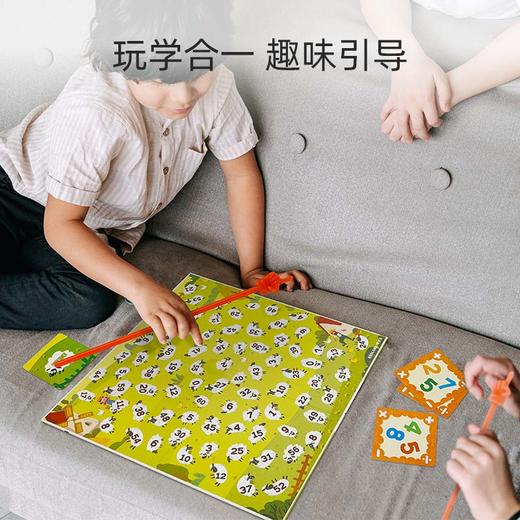  羊羊牧场3岁+ 数学启蒙玩具亲子沟通家庭多人玩具 商品图1