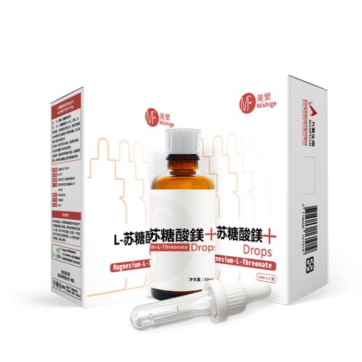 美繁L-苏糖酸镁制剂50ml/瓶（不含防腐剂） 商品图6