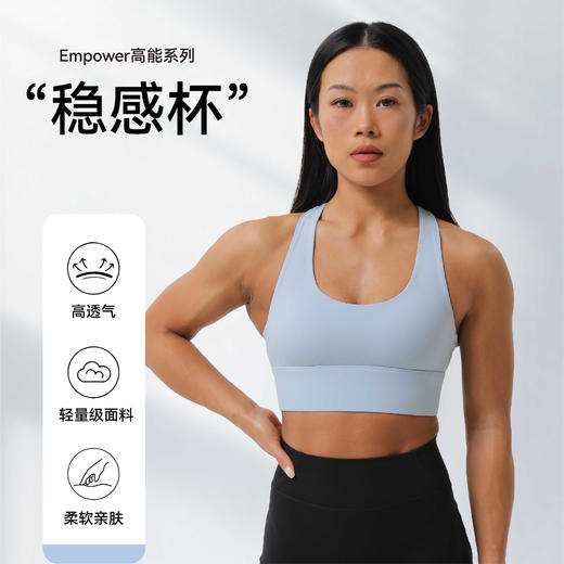 “稳感杯” Empower系列女士高强度健身训练运动内衣 POPBASIC 商品图1
