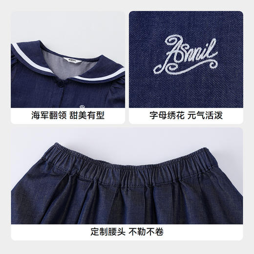 【实体店同款】女童套装夏季新款安奈儿童装AG521707 商品图4