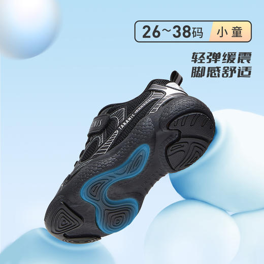 泰兰尼斯春季款女童舒适校园跑步鞋男童休闲轻便潮百搭减震运动鞋子 T01D5A6296 商品图2