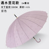 【遇水开花，无惧风雨！】24骨遇水开花弯柄伞，商务情侣撑护，超大双人抗风伞。轻盈防水设计，一键便利开启。 商品缩略图10
