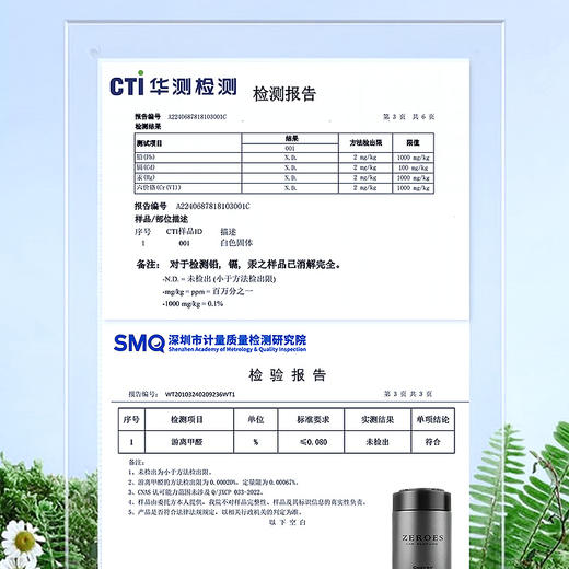 车仆车载香薰固体香膏车内高档持久留香氛2024新款汽车用香水 商品图4