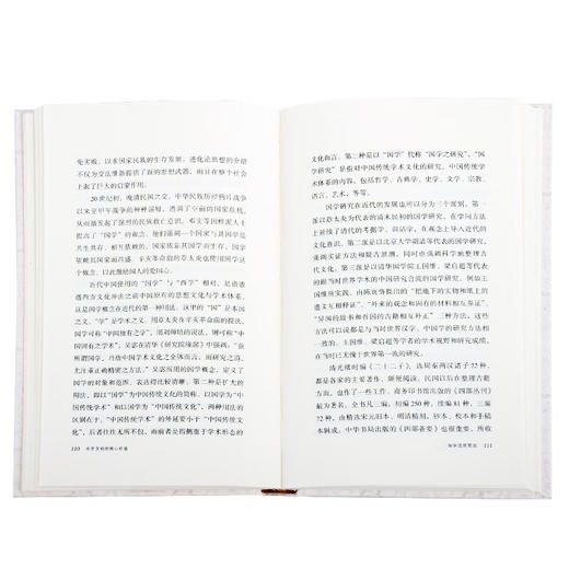 中华文明的核心价值 陈来 著 政治理论 三联书店 商品图2