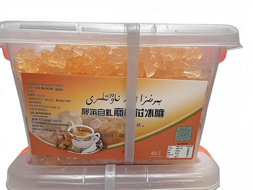 藏红花冰糖网红冰糖4kg/盒 盒装 商品图1
