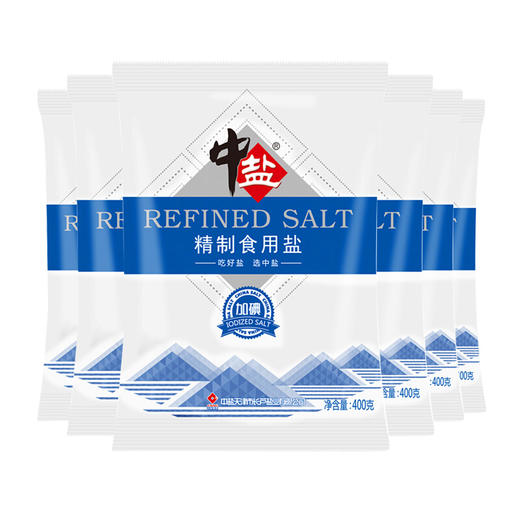 中盐加碘精制食用盐400g*7袋 商品图3